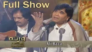 Mere Humnafas Mere Humnawa | Ali Raza | Virsa Heritage Revived | Complete Show