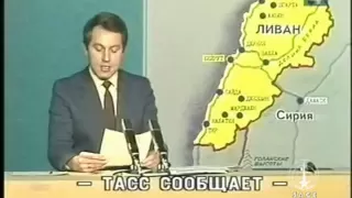 Программа ВРЕМЯ 1982