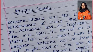 Essay on Kalpana Chawla in English || Paragraph on Kalpana Chawla in English ||