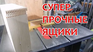 СУПЕР прочные деревянные выдвижные ящики. Столярка.