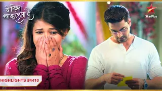 Abhira-Armaan ka treasure hunt! | Ep.4410 |Highlights|Yeh Rishta Kya Kehlata Hai|Mon-Sun|9:30PM