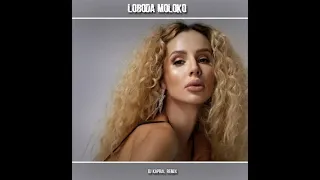 Loboda - Moloko (Dj Kapral Remix)