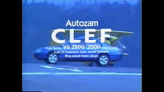 マツダ オートザムクレフ ビデオカタログ 1992 Mazda Autozam clef promotional video in JAPAN