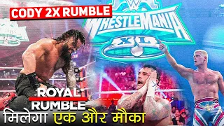 'Doosra Mauka😲' Cody WINS Royal Rumble & WANTS Roman Reigns!! WWE Royal Rumble 2024 Highlights Hindi