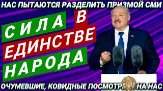 Запад ПОТРЯСЁН! Лукашенко поставил на колени российскую пропаганду! Витебск. Славянский базар 2021