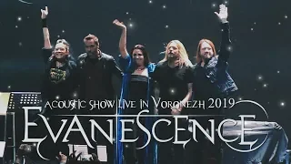 Evanescence - Exclusive Acoustic Show 23/09/2019 (Live in Voronezh) FULL