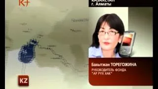 Атабаев будет бороться с Назарбаевым за  Премию Мира