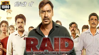 Raid Full Movie HD 1080p Hindi Facts | Ajay Devgan | Ileana D'Cruz | Saurabh Shukla | Review & Facts