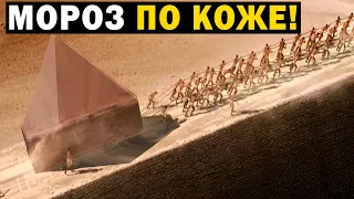 МОРОЗ ПО КОЖЕ! ДОКУМЕНТАЛЬНЫЙ ФИЛЬМ HD!