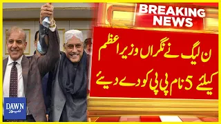 PML N Nay Nigran Wazir e Azam Kay Lye 5 Naam PPP Ko Day Dye | Breaking News | Dawn News