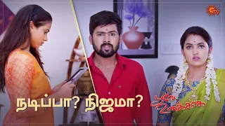 Yellam Nadippa? | Poove Unakkaga | Best Scenes | 20 Oct | Sun TV