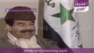 صدام حسين يلتقي بقادة حزب البعث العربي الاشتراكي في 16 يناير 1998