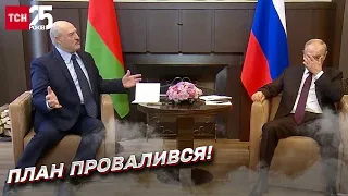 Все идет кувырком! Почему Путин и Лукашенко забыли о войне на встрече в Минске? |Франок Вечерко