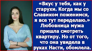 Любовница мужа пришла смотреть квартиру. Но от того, что она увидела, обомлела.