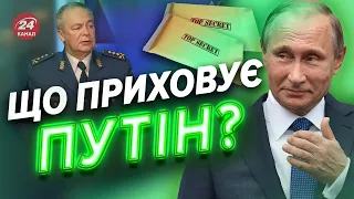 ⚡️Тактична поразка РФ / Коли звільнять Херсон? | ГЕНЕРАЛ Романенко