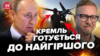 🤯ТИЗЕНГАУЗЕН: Путін на МЕЖІ! Дрон побив РЕКОРД і ВГАТИВ по важливій СТАНЦІЇ Кремля @TIZENGAUZEN