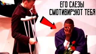 ПРИЧИНА ЕГО СЛЕЗ ПОРАЗИТ ТЕБЯ