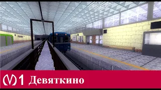 Девяткино станция метро. Метрополитен Санкт-Петербурга в Minecraft!