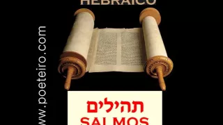 BIBLIA HEBREA (EL TANAJ) EN AUDIO - TEHILLIM (SALMOS)