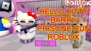 Hello kitty Barry prisoner run roblox game #gaming #roblox #obby #trending #viral #youtube #game