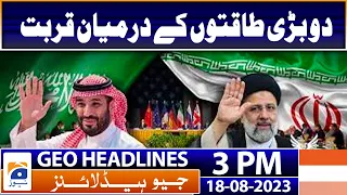 Geo Headlines Today 3 PM | Khan's nephew to be tried in military court, LHC told | 18th August 2023