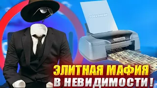 Будни Донатера | ЭЛИТНАЯ МАФИЯ-НЕВИДИМКА в Garry's Mod DarkRP