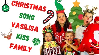 Christmas and New Year song for kids Vasilisa Kiss Family