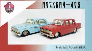 Масштабная модель СССР Москвич-408 1:43 USSR scale model Moskvich-408 1:43 #diecast #car #москвич