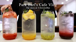 cafe vlog | 🍓🍋여름엔 시원한 에이드가 최고야!🥝🫐 | 카페 브이로그 | asmr | 개인카페 | 음료제조