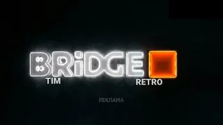 Заставки Bridge TIM Retro для @📺𝐓𝐢𝐦𝐨𝐟𝐞𝐲 𝐓𝐕📺