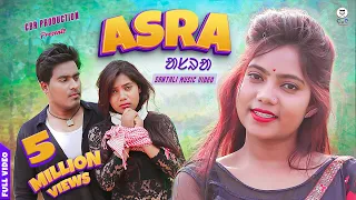 NEW SANTALI VIDEO 2023 | ASRA (FULL VIDEO) | Ft. JITU TUDU, PINKY MUNDA | BABLU, ASHA | BUNTY STUDIO