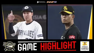 2022年9月11日 オリックス対福岡ソフトバンク 試合ハイライト