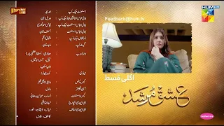 Ishq Murshid - Episode 27 Teaser [ Durefishan & Bilal Abbas ] - HUM TV