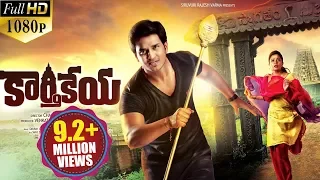 Karthikeya Telugu Full Hd Movie