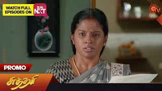 Sundari - Promo | 02 Mar 2023 | Sun TV Serial | Tamil Serial