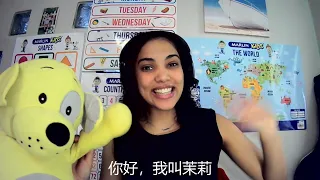 Tefl Introduction video (English Teacher)