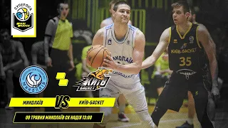 МБК "Миколаїв" - БК "Київ-Баскет" 🏀 СУПЕРЛІГА ПАРІМАТЧ СЕЗОН 2020/21