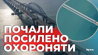 Росіяни всіма силами захищають Кримський міст: як посилили охорону?