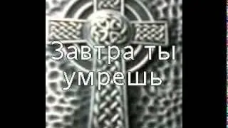 Всевидящее око дьявола ....3gp