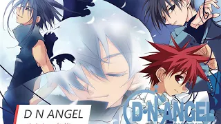 DNAngel やさしい午後