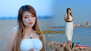 Nco Qub Hluas Nraug💘by MAIV YAJ (PASNIS YAJ)/ Nkauj Tawm Tshiab Official MV 2023