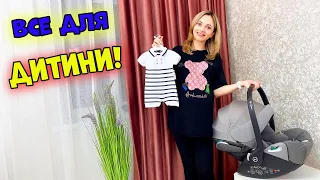 Нарешті КУПИЛИ КОЛЯСКУ для малюка Огляд ПОСИЛОК Family Show Інна і Юра