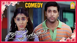 BP னா இதானா சந்தோஷ்? | Santhosh Subramaniam | Full Comedy Scenes ft. Santhanam