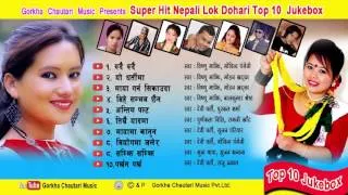 Top 10 Singer Superhit Lok Dohori Song - Audio Jukebox | Gorkha Chautari