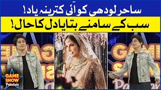 Sahir Lodhi Ko Ayi Katrina Ki Yad | Pakistani TikTokers | Game Show Pakistani |Sahir Lodhi Show