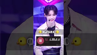 Дядя оценивает Stray Kids👿 #straykids #kpop #idols #fypシ #felix #bangchanskz #leeknow #hyunjin