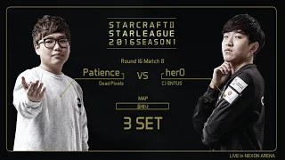 [SSL 2016 S1] Patience vs herO RO.16 Match8 set3 -EsportsTV, Starcraft 2