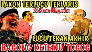 Lakon Terlucu Terlaris‼️Bagong Ketemu Togog Lucu Sewengi Natas Esuk⚜️Wayang Kulit Ki Seno Nugroho