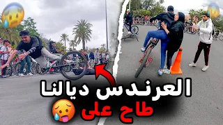 Parte 2 -العرندس ديالنا طاح على وجه 🤣🤕