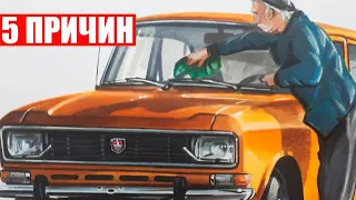 5 причин почему Москвич-2140 самый лучший автомобиль!